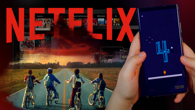 Netflix Mobil Reyin İşine Girdi: Oynanır mı?